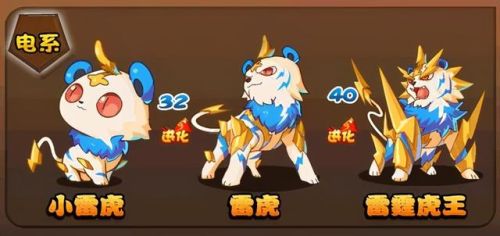 洛克王国手游内测服(神奇宝贝单机手游)插图1