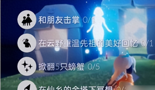 仙乡的金塔下冥想在哪(仙乡金塔冥想在哪)插图 仙乡的金塔下冥想在哪(仙乡金塔冥想在哪)插图