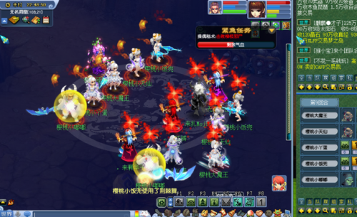 梦幻西游赚钱攻略2021(梦幻西游手游赚钱攻略)插图2