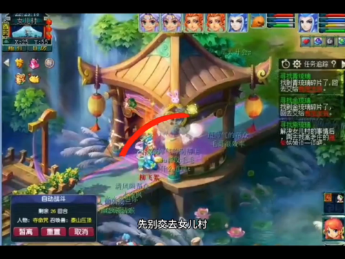 梦幻西游85剧情全攻略详细(梦幻西游85剧情流程与奖励)