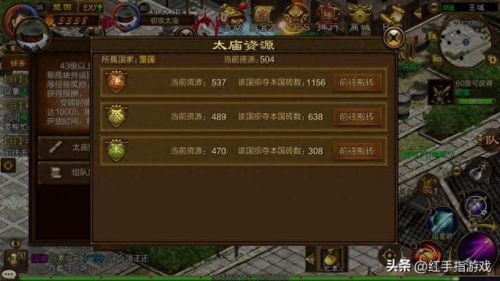 征途2怎么赚钱(征途2怎么搬砖)插图2 征途2怎么赚钱(征途2怎么搬砖)插图2