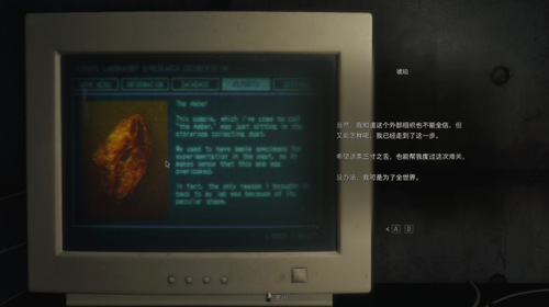 生化危机4重制版(生化危机4最强全果mod图片)插图14