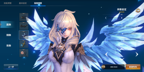 幻想神域2(幻想神域单机版)插图1