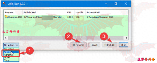 unlocker强行删除工具(unlocker如何强制删除)插图9