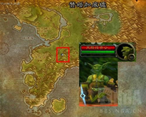 魔兽世界附魔(附魔1-300详细攻略)插图 魔兽世界附魔(附魔1-300详细攻略)插图