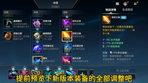 英雄联盟护甲穿透(护甲穿透等于多少攻强)插图2 英雄联盟护甲穿透(护甲穿透等于多少攻强)插图2