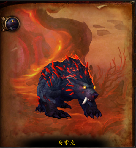 熔火前线的攻势任务线(熔火前线任务开启顺序)插图16 熔火前线的攻势任务线(熔火前线任务开启顺序)插图16