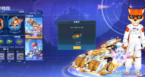 qq飞车s车(飞车最新226天梯图)插图2