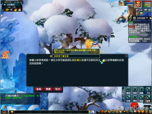 四季副本攻略大全(四季副本箱子多久刷)插图24