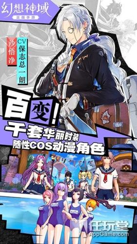 幻想神域手游(幻想神域开服时间)插图3