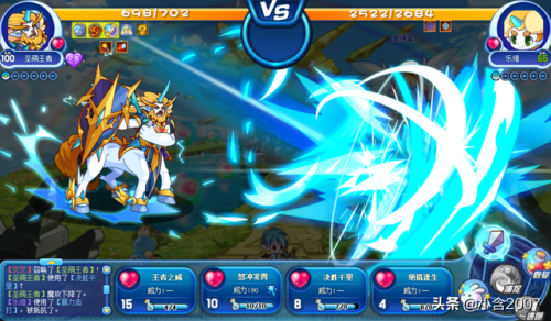 洛克王国打谁会掉蛋(洛克王国还有刷蛋可以刷)插图3