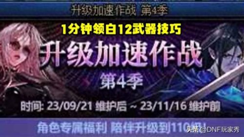 dnf马杰洛在哪里(马杰洛在哪个位置)插图