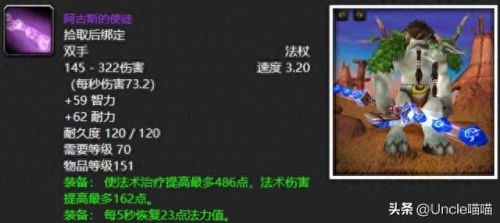 海山小怪掉落(steam海山掉落)插图9