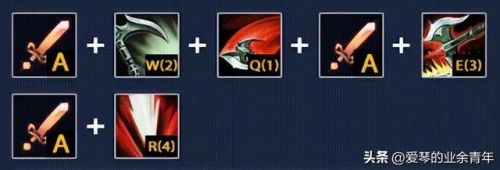 诺克萨斯之手连招技巧(英雄联盟诺手连招口诀)插图12 诺克萨斯之手连招技巧(英雄联盟诺手连招口诀)插图12