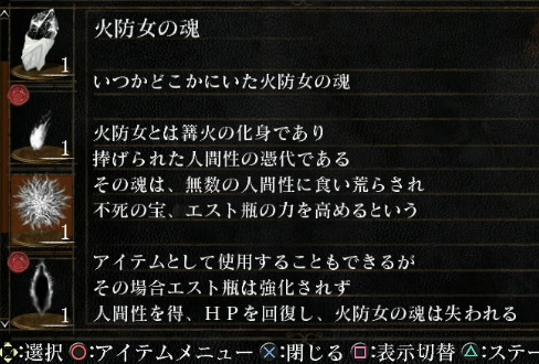 黑暗之魂受死版区别(血源诅咒的制作人)插图9