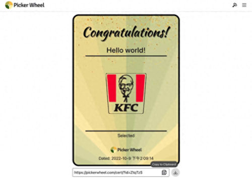 抽签器(在线抽号生成器)插图6 抽签器(在线抽号生成器)插图6