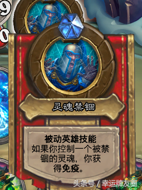 冰封王座冒险模式巫妖王攻略(冰封王座巫妖王之怒原版)插图3
