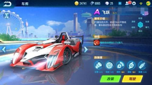 qq飞车如何获得永久a车(qq飞车福利礼包码)插图