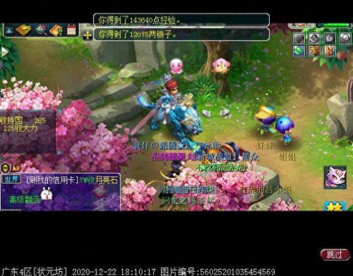 独玄琴之思(玄琴是什么意思)插图51