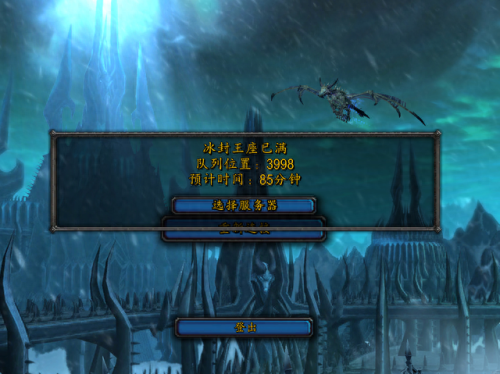 艾泽拉斯人口普查(178魔兽世界人口普查)插图2