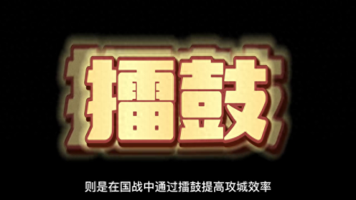 三国游戏攻城(三国攻城游戏大全)插图1 三国游戏攻城(三国攻城游戏大全)插图1