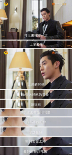 流星花园游戏(手机网游十大排行榜)插图1 流星花园游戏(手机网游十大排行榜)插图1