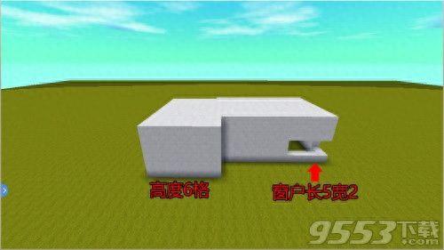 迷你世界别墅内部装饰(迷你世界房子内部装饰)插图1