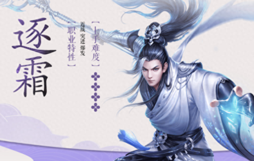 诛仙什么职业厉害(诛仙3新职业)