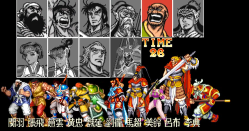 怀旧三国志单机游戏(三国群英纪单机版)插图4 怀旧三国志单机游戏(三国群英纪单机版)插图4