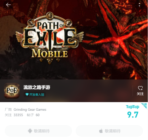 火炬之光2技能mod(火炬之光2工程师加点和技能)