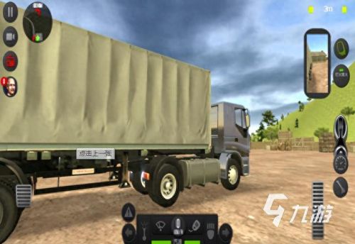 经营类手游(我要当老板游戏)插图1