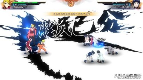 火影忍者ol(手机上玩火影忍者ol网页版)插图4