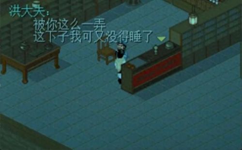 仙剑98柔情(仙剑98柔情版作弊菜单)插图16