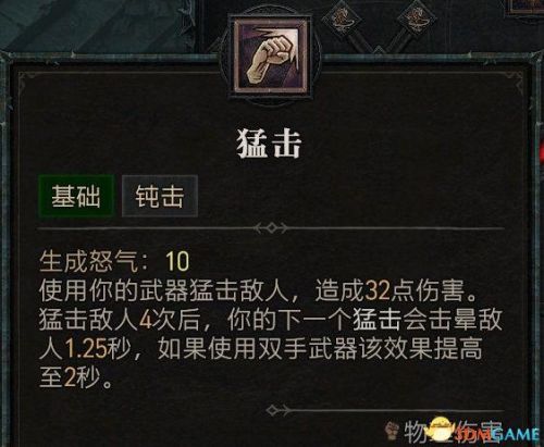 黑暗之源攻略(黑暗之源小雪线怎么走)插图74