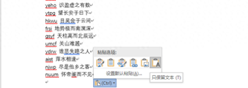 陈桥五笔破解版(陈桥五笔9.0版收费吗)