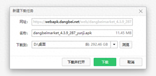 钉钉直播怎么投屏到电视(钉钉投屏到电视机)插图1