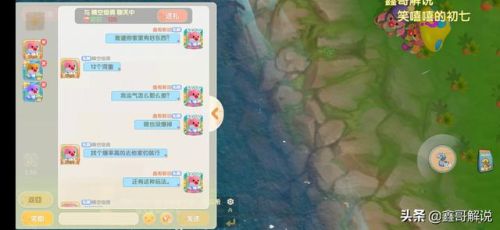 摩尔庄园钓鱼攻略最新(摩尔庄园沙漠钓鱼点)插图37 摩尔庄园钓鱼攻略最新(摩尔庄园沙漠钓鱼点)插图37