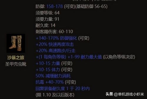 暗黑2法师最强加点图解(法师流派的技能加点)插图8 暗黑2法师最强加点图解(法师流派的技能加点)插图8