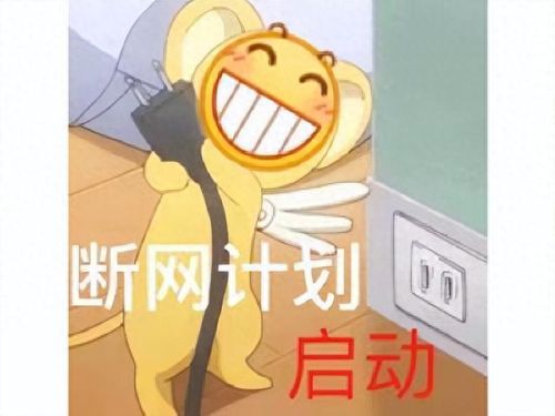 世纪前线网络质量测试工具(测网速wifi在线测试)插图7 世纪前线网络质量测试工具(测网速wifi在线测试)插图7