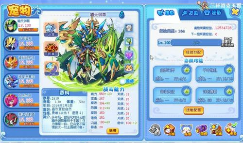 洛克王国所有宠物图鉴(洛克王国宠物抓捕大全)