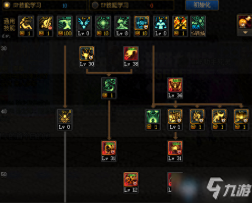 亡灵术士加点(云上城火术士加点)插图1 亡灵术士加点(云上城火术士加点)插图1