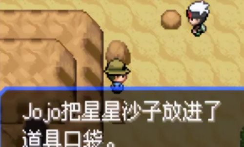 口袋妖怪究极绿宝石(口袋妖怪版本大全)插图19