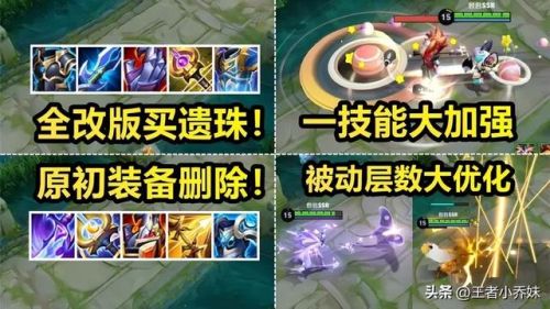 孙悟空6元新皮肤曝光(2023八周年皮肤是谁)插图 孙悟空6元新皮肤曝光(2023八周年皮肤是谁)插图