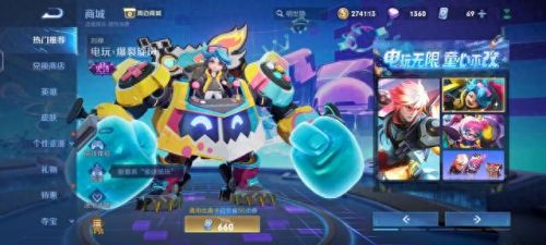 王者荣耀找朋友功能关闭(王者荣耀找朋友功能关闭怎么办)插图1