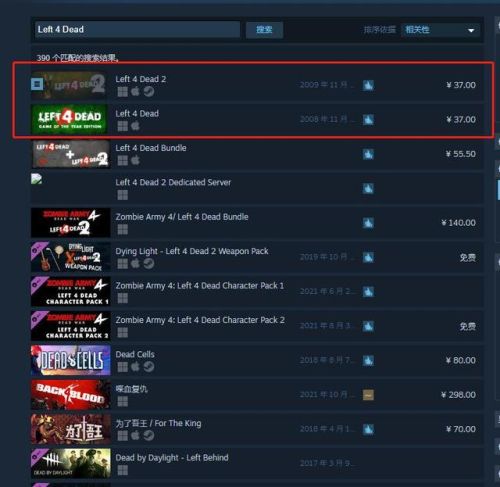 求生之路4(求生之路 4游戏攻略)插图1