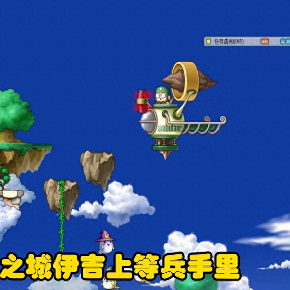 魔法密林在哪(魔法密林见不到的npc是谁)