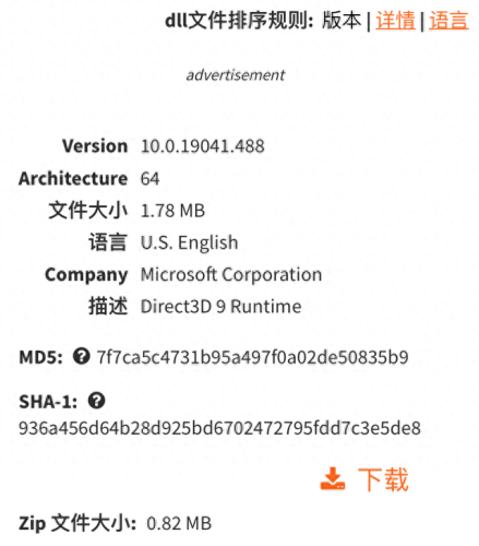 电脑报错(电脑报错0271)插图9 电脑报错(电脑报错0271)插图9