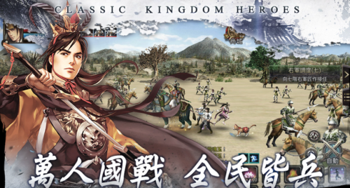 三国群英传(单机版)(三国群英传1中文单机版)插图11