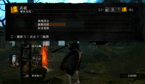 黑暗之魂受死版区别(血源诅咒的制作人)插图12