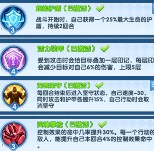 龙女的符文(龙女爆破符文)插图1 龙女的符文(龙女爆破符文)插图1